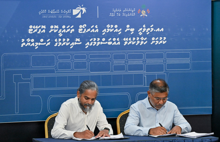 މަތިވެރި އެއާޕޯޓު އަޅައި ހިންގަން އެމްއޭސީއެލަށް