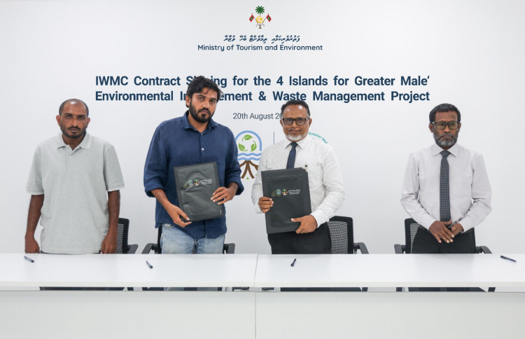 4ރަށެއްގައި ކުނިމެނޭޖުކުރާ ސެންޓަރު އަޅަން ހަވާލުކޮށްފި