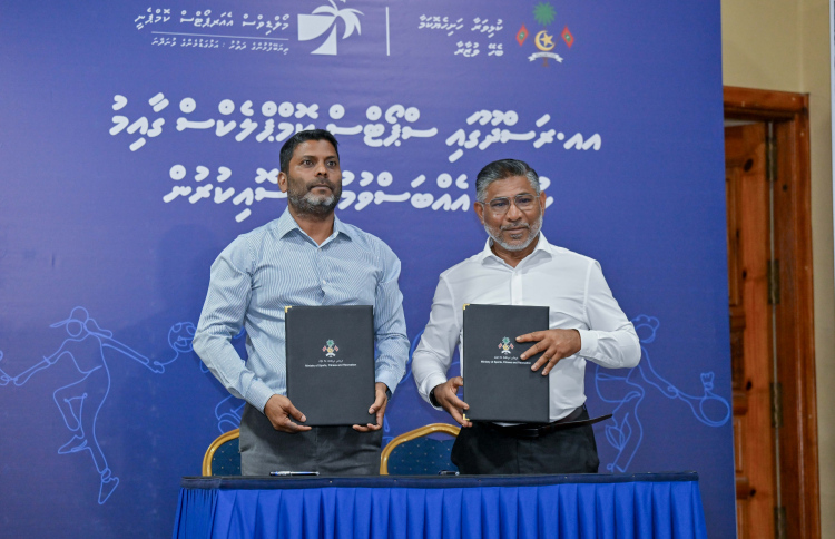 ދެ ރަށެއްގެ ސްޕޯޓްސް ކޮމްޕްލެކްސް އަޅަން އެމްއޭސީއެލަށް