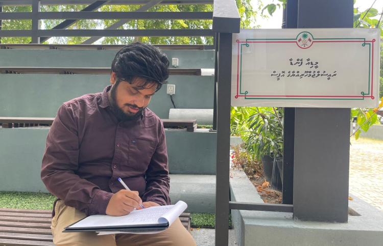 މީޑިއާ ކޮންޓްރޯލް ބިލާ ދެކޮޅަށް ނޫސްވެރިންގެ ޕެޓިޝަނެއް