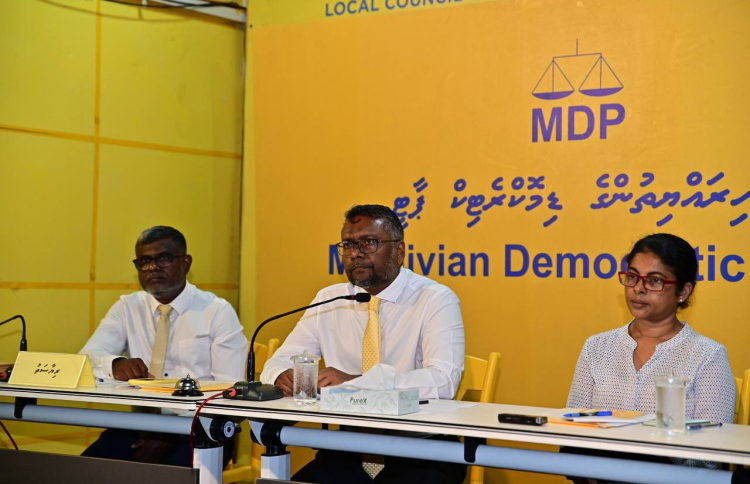 އެމްޑީޕީން އަންނަ މަހުގެ 3ގައި މުޒާހަރާއަށް ނިކުންނަނީ