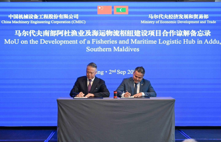 އައްޑޫގައި ލޮޖިސްޓިކް ހަބު ތަރައްގީކުރަން ސީއެމްއީސީއަށް