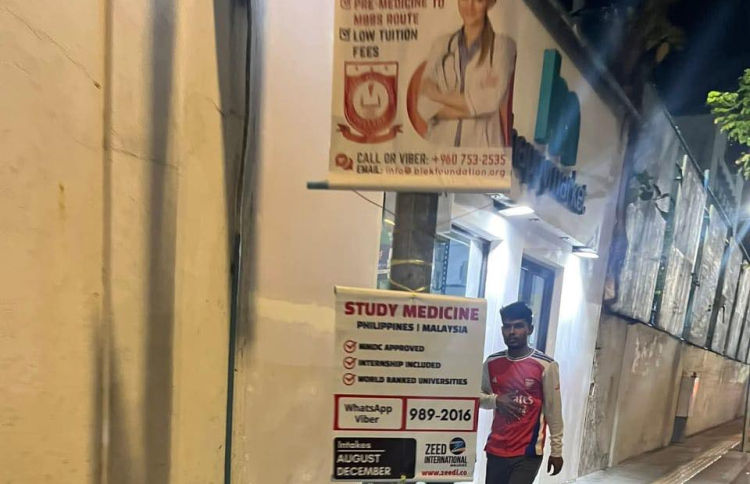 ދަރިވަރުންގެ އަތުން 40،000 ޑޮލަރު ނެގި ސްކޭމެއް!