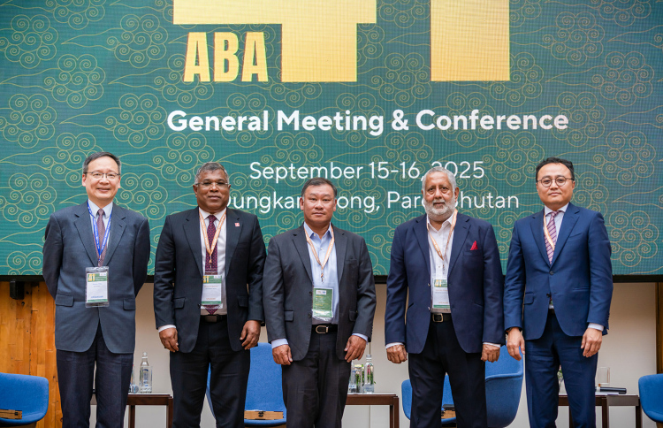 އޭބީއޭގެ ކޮންފަރެންސް އަންނަ އަހަރު ބާއްވާނީ ރާއްޖޭގައި