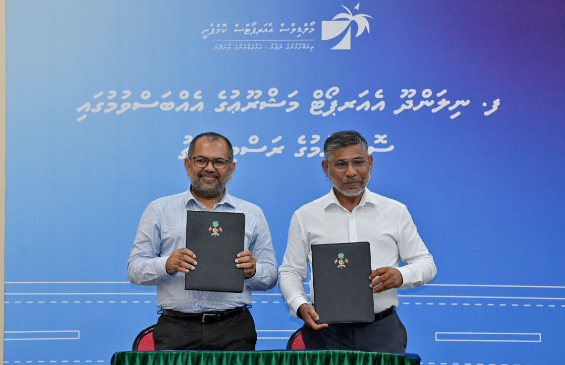 ދެ އަހަރުން ނިންމަން ނިލަންދޫ އެއާޕޯޓު އެމްއޭސީއެލަށް