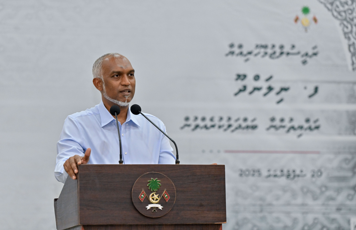 Nilandhoo ah ithuru gina mashroou thakeh!