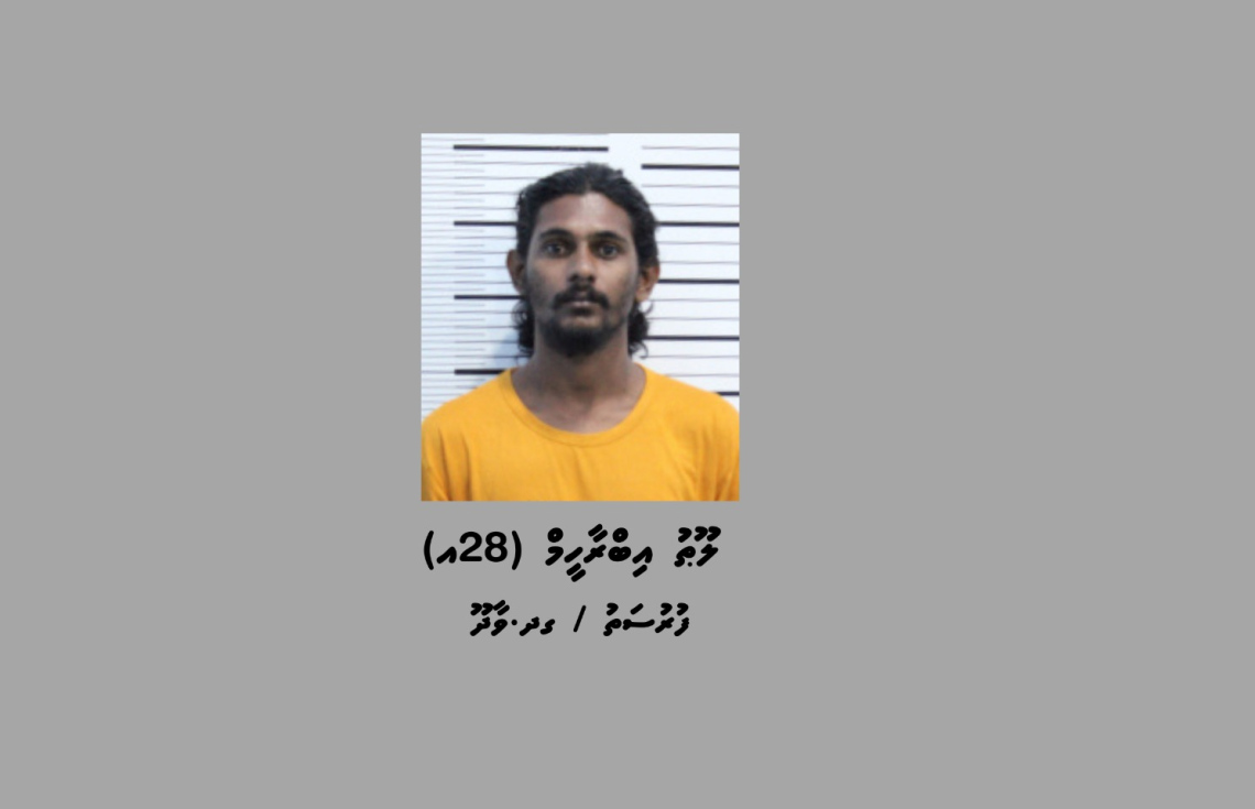 މާރާމާރީގައި އަނިޔާވެ ފަރުވާ ދެނިކޮށް، މަރުގެ އިންޒާރު