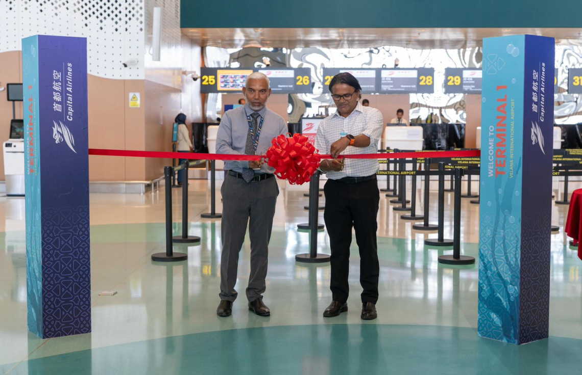 ބެއިޖިން ކެޕިޓަލް އެއާލައިންގެ މަތިންދާ ބޯޓުތަކަށް އާ ޓާމިނަލުން ހިދުމަތް ދޭން ފެށުމަށް ބޭއްވި ރަސްމިއްޔާތުގެ ތެރެއިން-- ފޮޓޯ: އެމްއޭސީއެލް