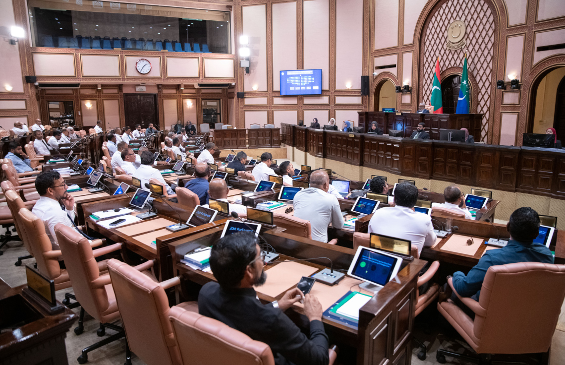 Memberun aa gulhey ammu vote ge islaahu balaigenfi