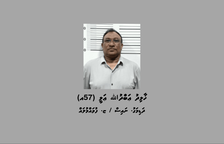 މަގު ހުރަސްކުރަނިކޮށް ކާރުން ޖައްސައި ފިލުމުން ހައްޔަރު