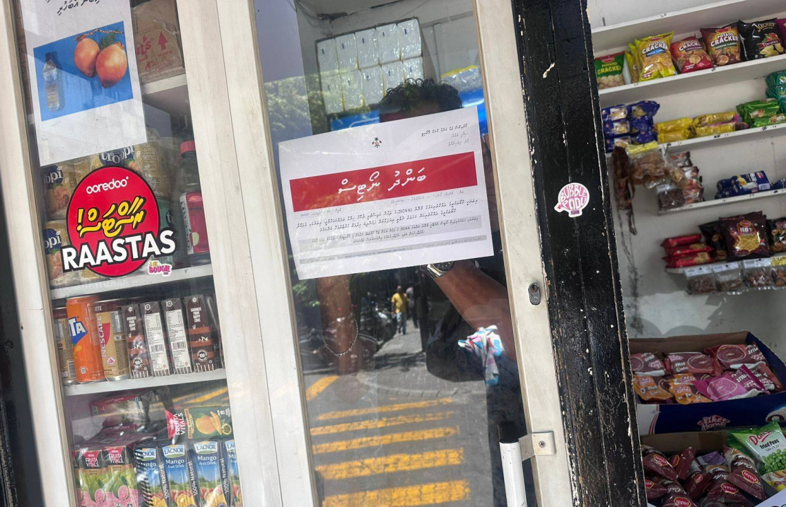 ކާބޯތަކެތީގެ ހިދުމަތްދޭ ބައެއް ތަންތަން ބަންދުކޮށްފި