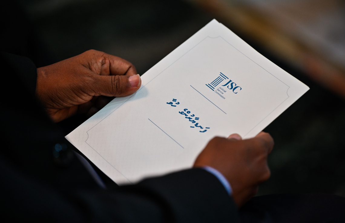 މެޖިސްޓްރޭޓުން ޑިގްރީ ނަގަން ލާޒިމުވާ ބިލް ފާސްކޮށްފި