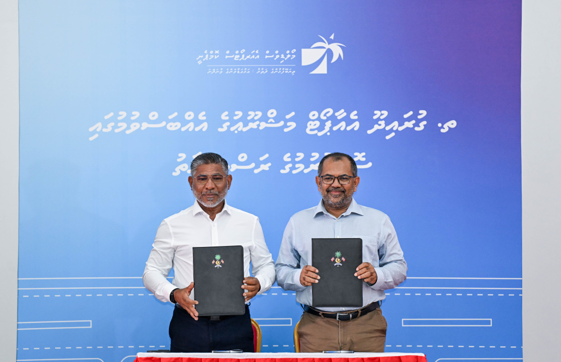 ގުރައިދޫ އެއާޕޯޓް އަޅަން އެމްއޭސީއެލްއާ ހަވާލުކޮށްފި