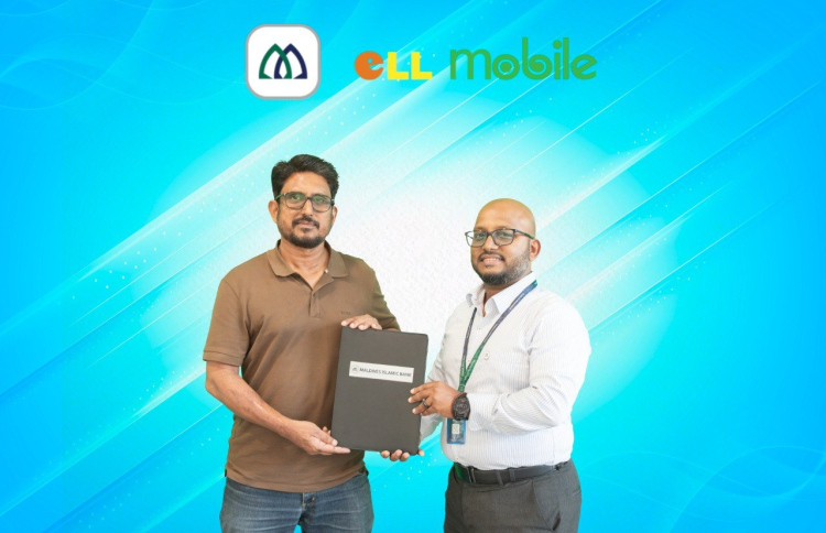 އެލް މޮބައިލުން އެމްއައިބީ ކަސްޓަމަރުންނަށް ޑިސްކައުންޓް