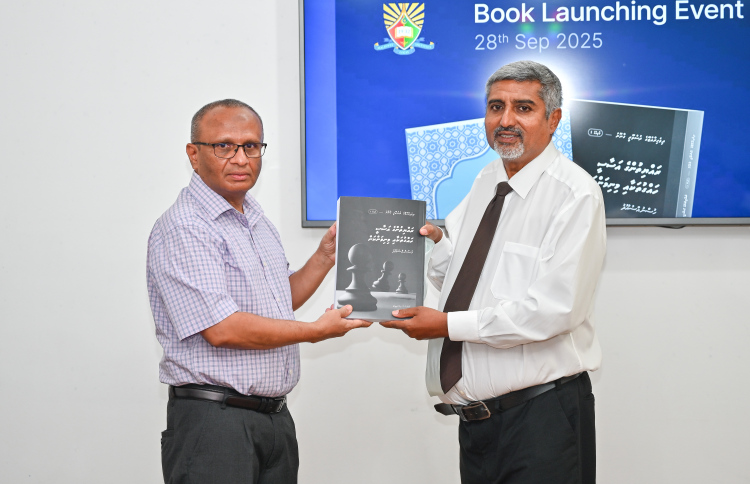 ސުއޫދު ލިޔުއްވި މުހިންމު ދެ ފޮތެއް ނެރެފި