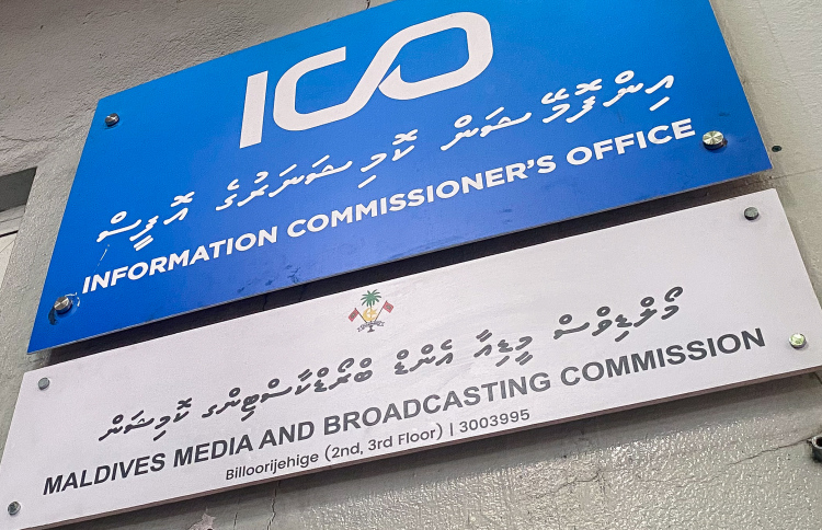 މީޑިއާ ކޮމިޝަނަށް ކުރިމަތިލާން މަޖިލީހުން ހުޅުވާލައިފި
