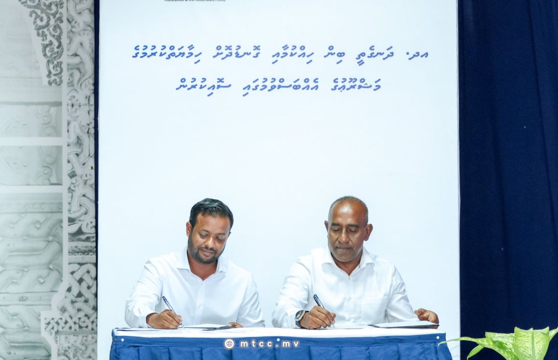 ދަނގެއްޗަށް ރަށުގެ ބިމަށް ވުރެ ބޮޑު ބިމެއް ހިއްކަނީ