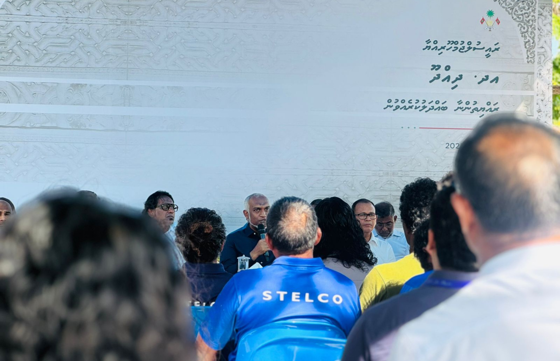 އދ. ދިއްދޫން އެދެނީ ސެޓެލައިޓް ސްކޫލް އުވާލަން