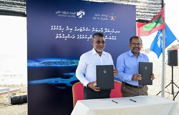 މާފަރުފަޅުގައި އާބަން ސެންޓަރެއް އަޅަން ބިން ހިއްކަނީ