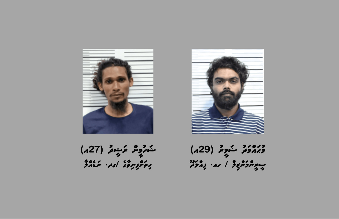 Faisa hoadhan meehaku raheenukoh, barahanaa kuri massala eh gai 2 meehaku hayyaru koffi