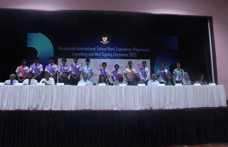 ވަޒީފާއަށް އަހުލުވެރިކުރުވަން ޣިޔާސުއްދީންގައި ޕްރޮގްރާމް