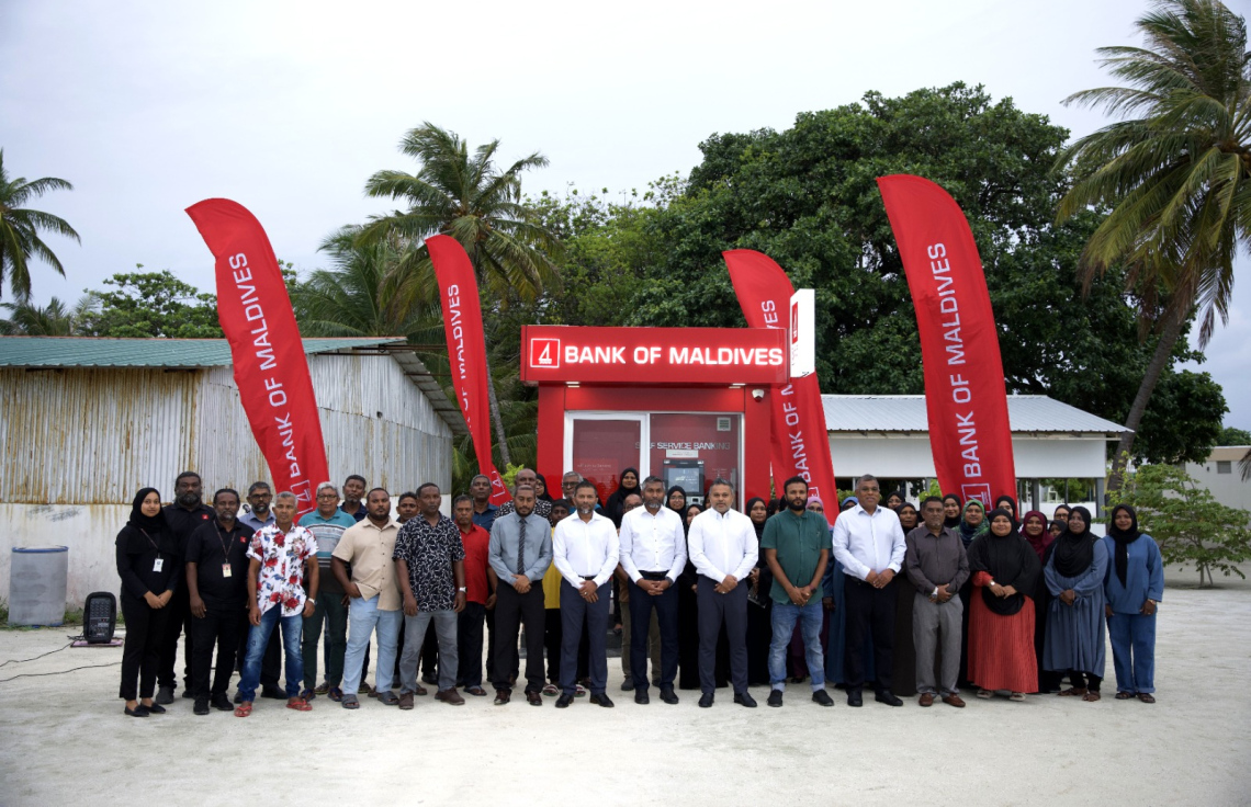 ޅ. އަތޮޅުގެ ހުރިހާ ރަށެއްގައި އޭޓީއެމް ބަހައްޓައިފި