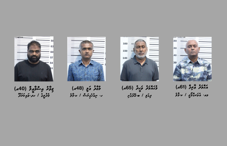 ސިނގިރޭޓް ވައްކަން: އެންމެން ބަންދަށް!