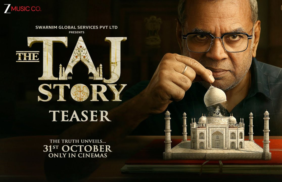 ތާޖް މަހަލްއަކީ ފައްޅިއެއް ކަމަށް ބުނާ ފިލްމެއް