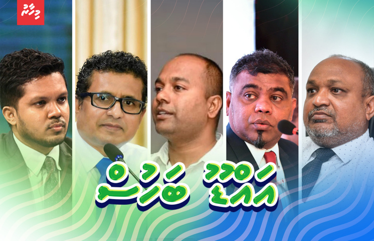 އައްޑޫ ވޯޓާގުޅޭ ބަހުސެއް "މިހާރު" އިން ބާއްވަނީ