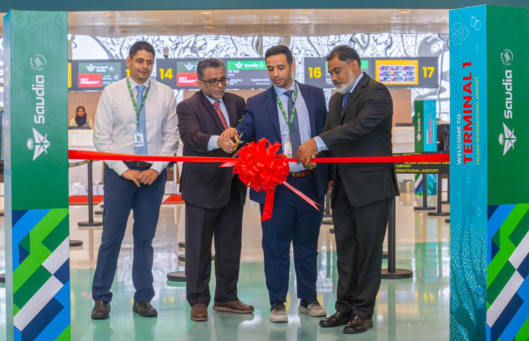 ސައޫދީ އެއާލައިންގެ ހިދުމަތް އާ ޓާމިނަލުން ފަށައިފި