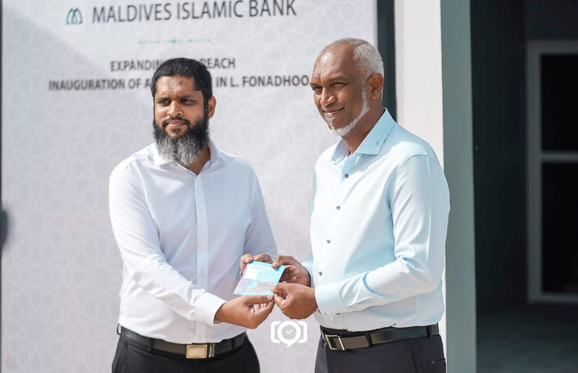 އެމްއައިބީގެ ސާވިސް ސެންޓަރެއް ފޮނަދޫގައި ހުޅުވައިފި