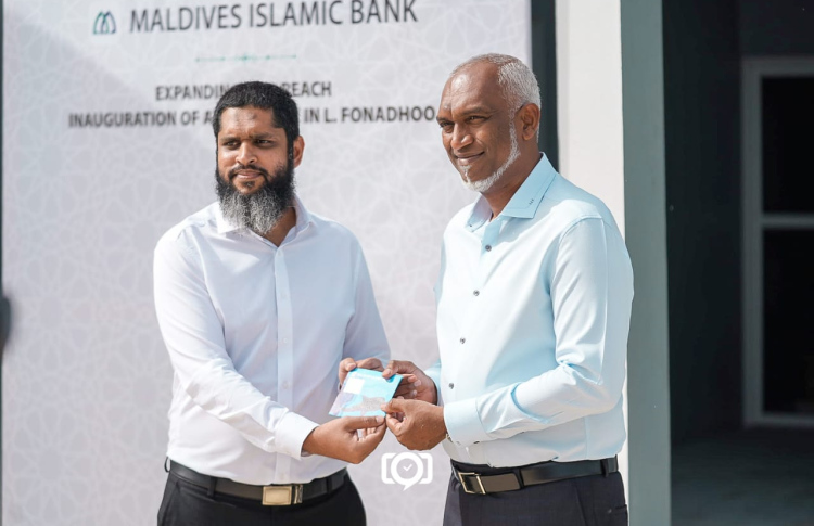 އެމްއައިބީގެ ސާވިސް ސެންޓަރެއް ފޮނަދޫގައި ހުޅުވައިފި