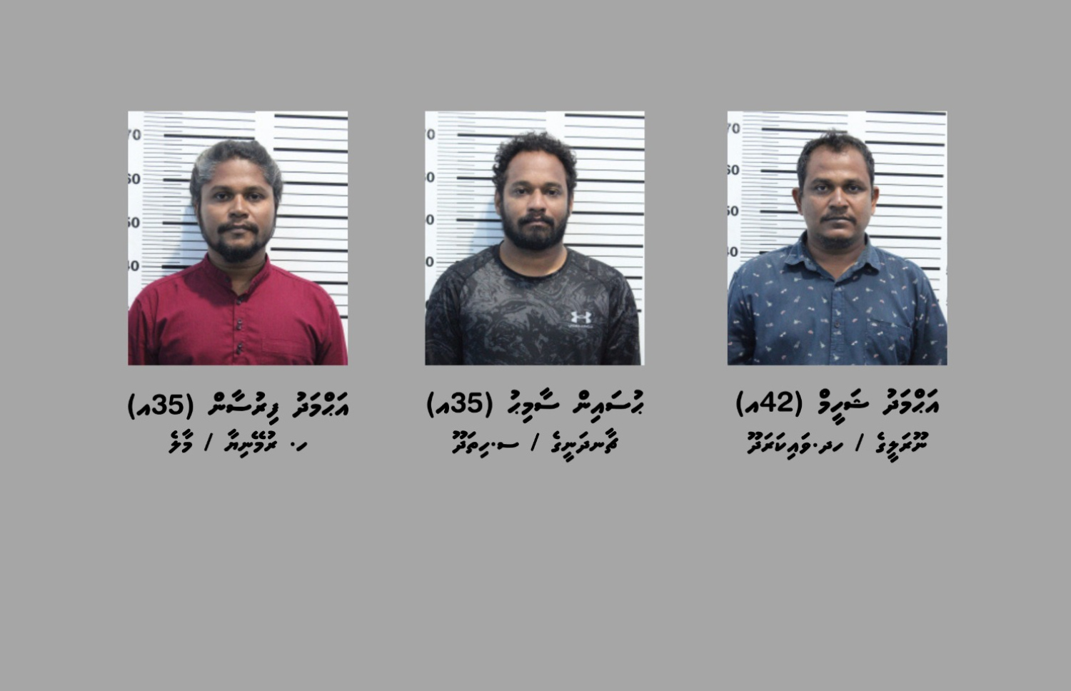 ސިނގިރޭޓު ވައްކަމާ ގުޅިގެން މިހާތަނަށް ހައްޔަރުކުރި އެމްޕީއެލްގެ ތިން މުވައްޒަފުން: އެމްޕީއެލް ހުޅުމާލެ ޕޯޓުން ދެ ކޮންޓެއިނަރު ސިނގިރޭޓް ނެރުމުގައި އެންމެ ބޮޑަށް އެހީތެރިވީ މި ތިން މުވައްޒަފުން ކަމަށް ތުހުމަތު ކުރޭ.---ފޮޓޯ: ޕޮލިސް