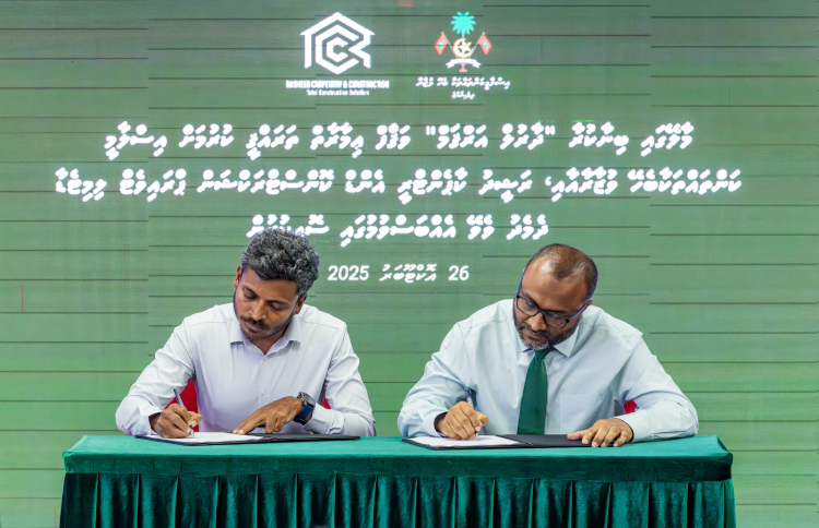 ވަގުފް އިމާރާތް އަޅަން އާރުސީސީއާ ހަވާލުކޮށްފި