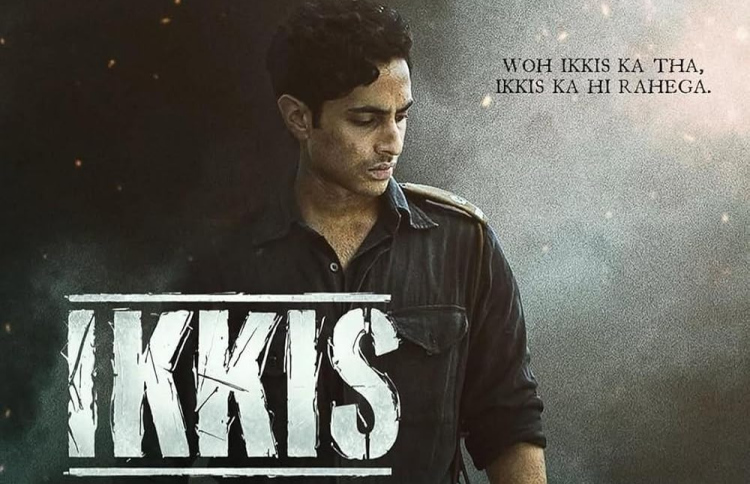 އަގަސްތިޔަގެ އާ ފިލްމު "އިއްކިސް"ގެ ޓްރެއިލާ ނެރެފި