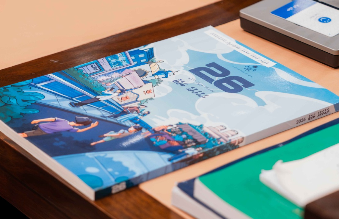 ދައުލަތުގެ އަންނަ އަހަރުގެ ބަޖެޓު ފޮތް