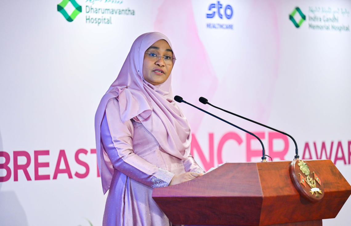 އުރަމަތީގެ ކެންސަރުގެ ފަރުވާއާ ގުޅޭގޮތުން ބޭއްވި ސެޝަނަށް ފަސްޓް ލޭޑީ ސާޖިދާ މިއަދު ވާހަކަފުޅު ދައްކަވަނީ.---ފޮޓޯ: ރައީސް އޮފީސް