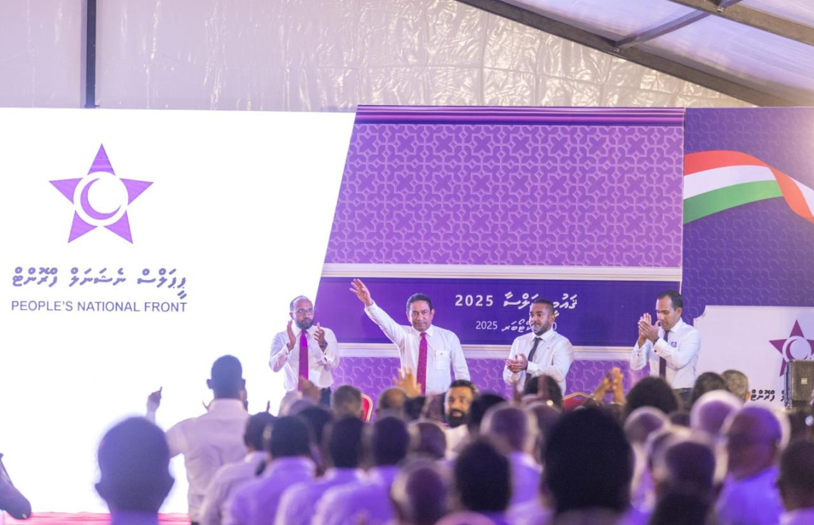 ޕީއެންއެފް އުފެއްދުމަށް އާޓިފިޝަލް ބީޗުގައި ރޭ ބޭއްވި އެ ޕާޓީގެ ފުރަތަމަ ކޮންގްރެސްގައި ކުރީގެ ރައީސް ޔާމީން.---ފޮޓޯ: ޕީއެންއެފް