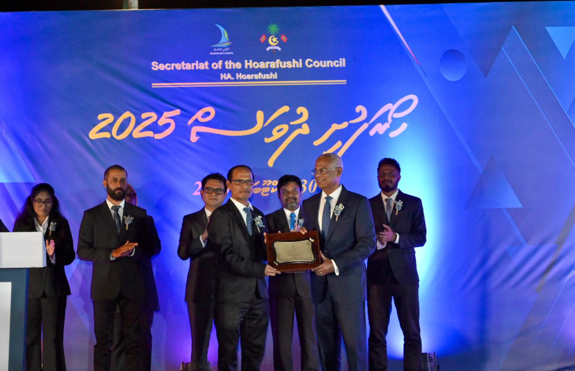 ހޯރަފުށީ ތަރައްގީގެ އެންމެ ޝަރަފުވެރި އައްޑަނަ އިބޫއަށް