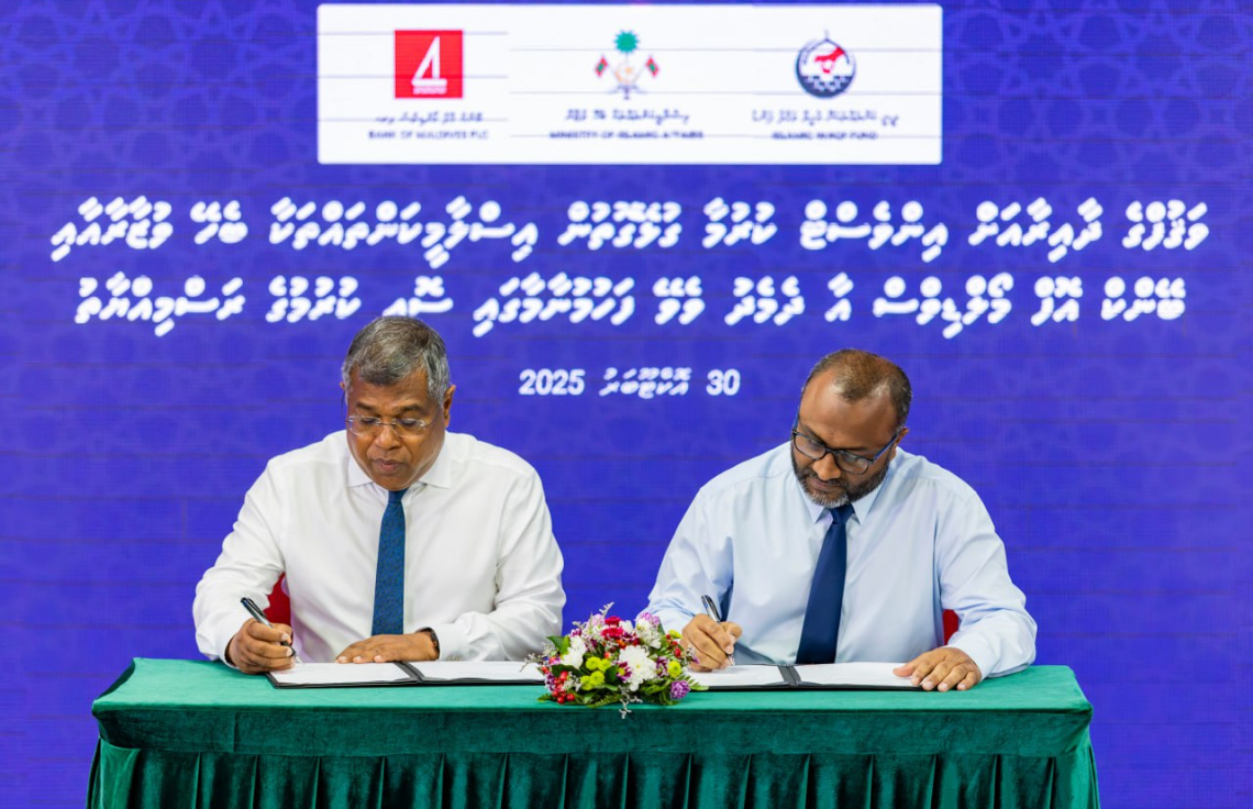 ވަގުފް އިމާރާތްތައް ތަރައްގީކުރަން ބީއެމްއެލުން އެހީވަނީ