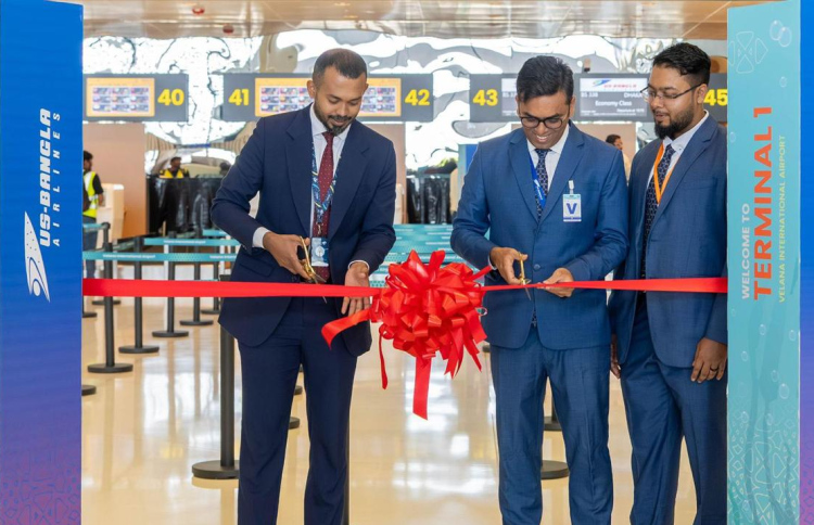 ޔޫއެސް-ބަންގްލާ ވެސް ދެން ބޭނުންކުރާނީ ޓާމިނަލް 1