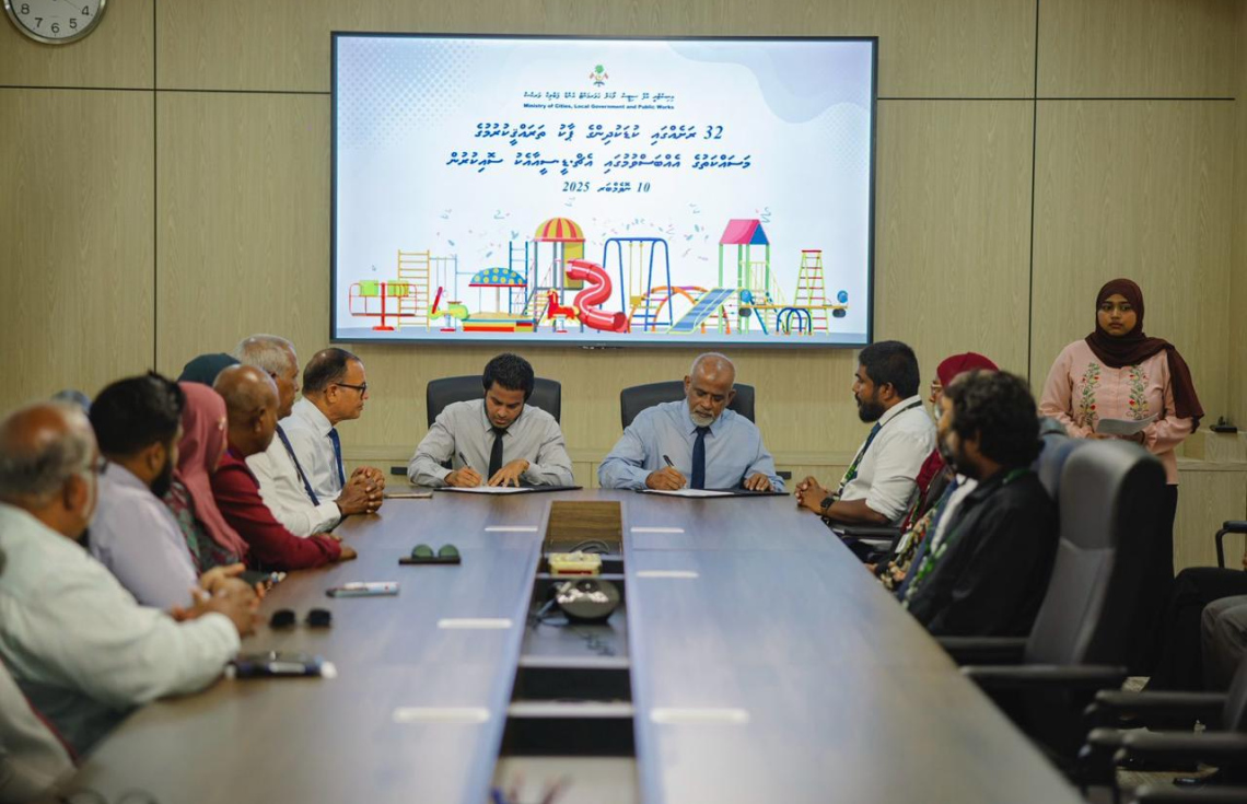 އެޗްޑީސީން 32 ރަށެއްގައި ކުޑަކުދިންގެ ޕާކު ހަދައިދެނީ