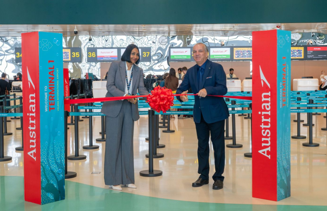 އޮސްޓްރިއަން ވެސް ވީއައިއޭގެ ޓާމިނަލް 1 އަށް