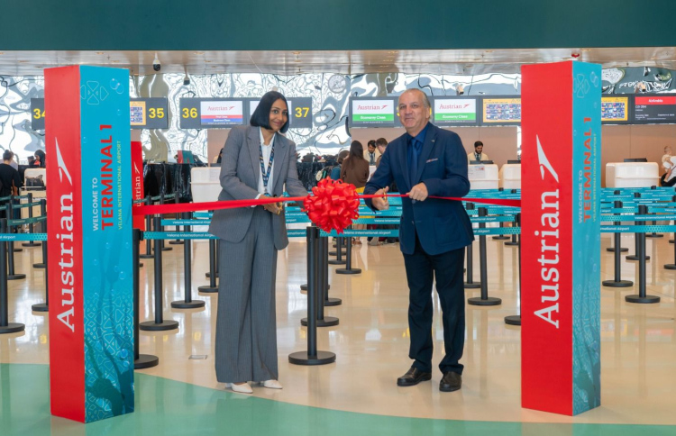 އޮސްޓްރިއަން ވެސް ވީއައިއޭގެ ޓާމިނަލް 1 އަށް