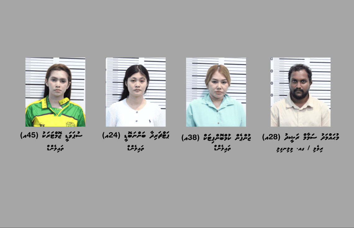 Hashi vikkaa kamuge thuhumathugai Salon akun 4 meehaku hayyaru koffi