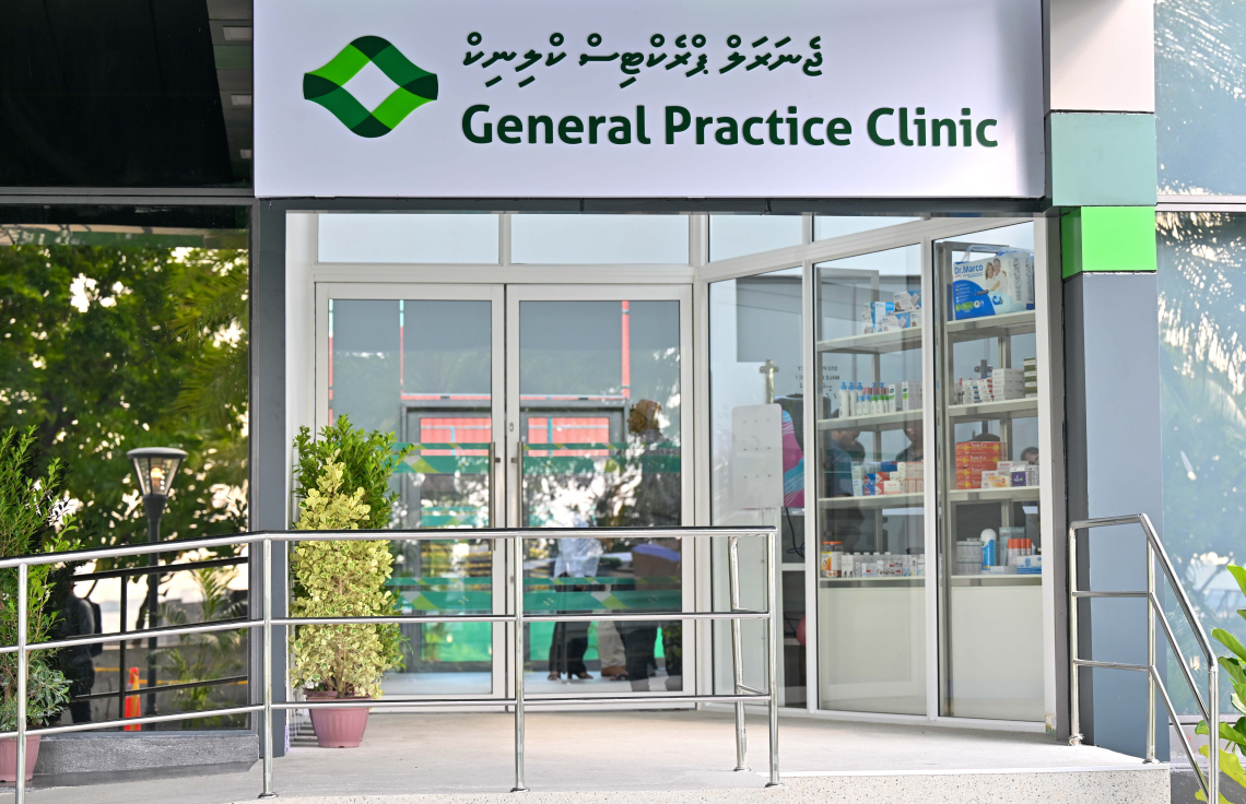 އާ ސެންޓަރުން އަންނަ ހޮނިހިރު ދުވަހު ހިދުމަތް ފަށަނީ