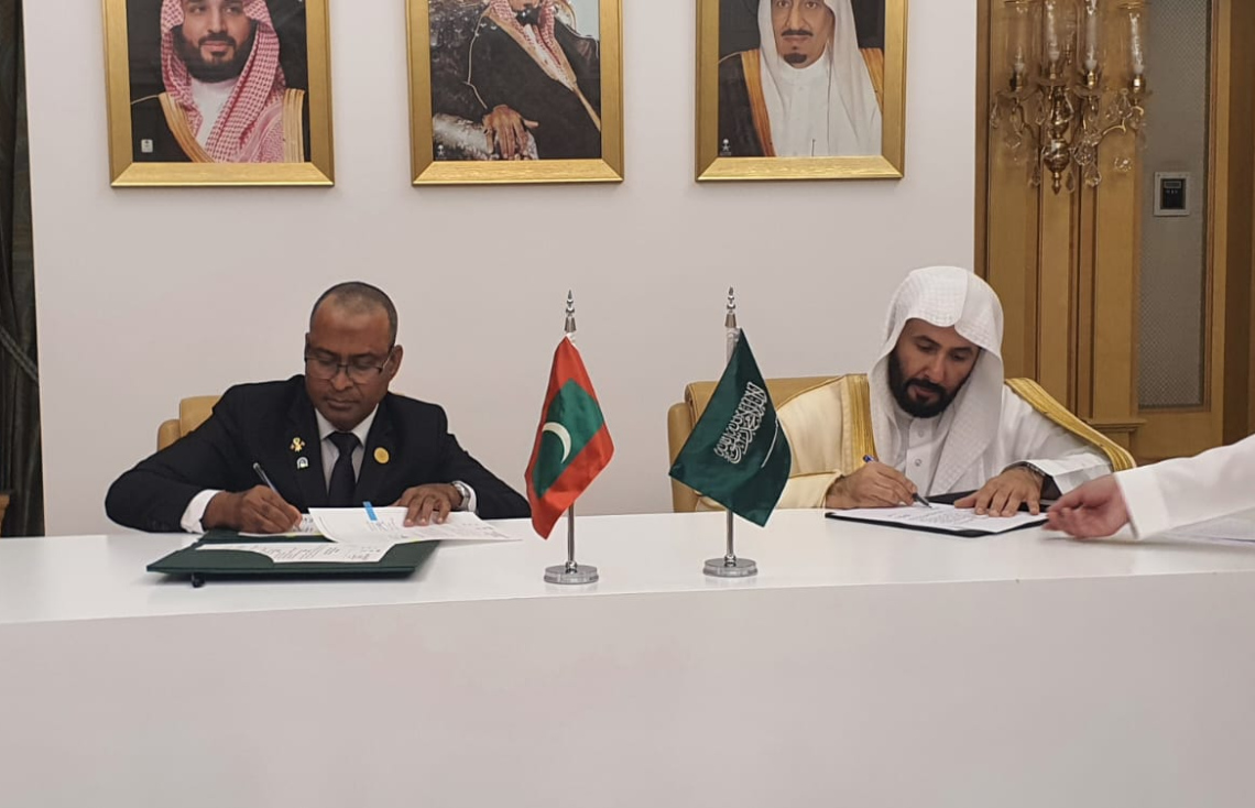 ޝަރުއީ ދާއިރާއިން އެއްބާރުލުން ދިނުމުގެ އެއްބަސްވުމެއް