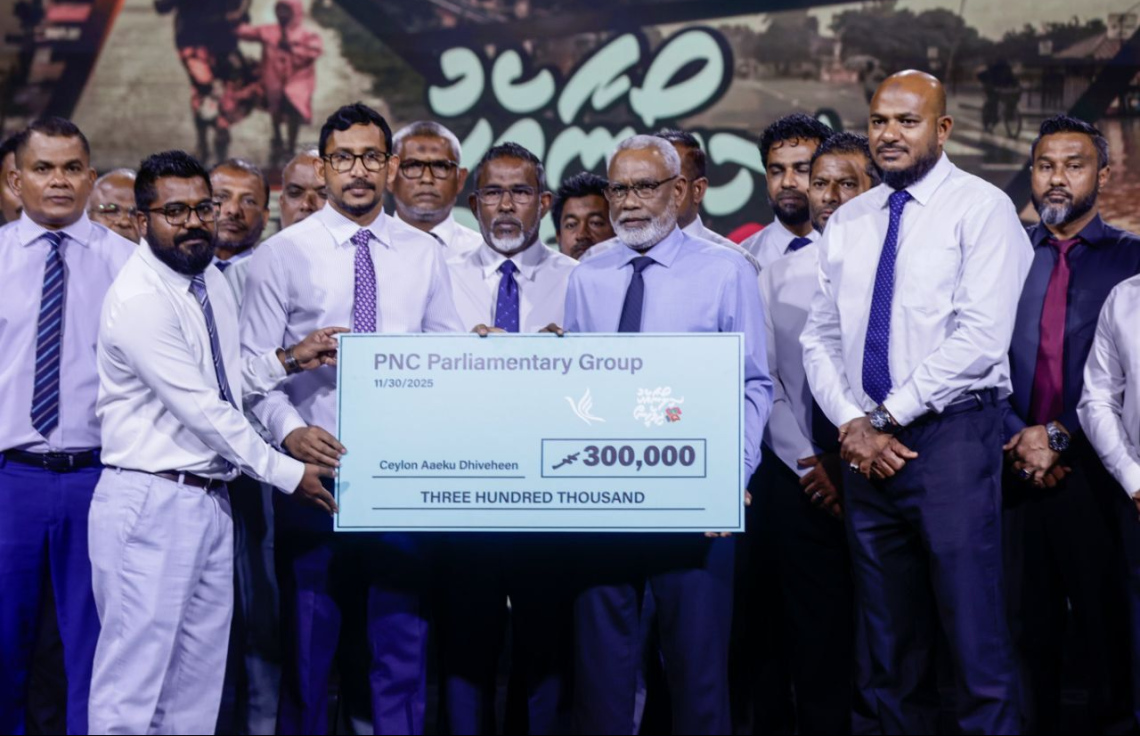 ޕީއެންސީން ލަންކާއަށް 300،000.ރ ހަދިޔާކޮށްފި