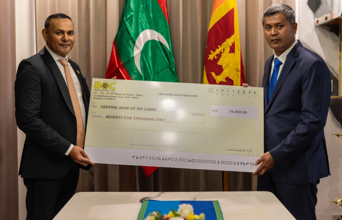 ސަން ސިޔާމް ގްރޫޕުން ލަންކާއަށް 200،000 ޑޮލަރު