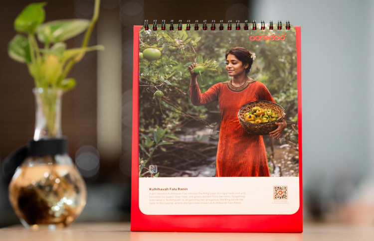 އުރީދޫ ކަލަންޑަރުން ކުއްޅަވަށްފަލު ރަނިންނާ ޗެޓްކުރެވޭނެ